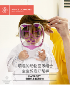 Prince Lionheart���{���®aƷ��Ȥ�������w򞎟��ļ���ͬ�r�_ʼ�����M�w��®aƷ��