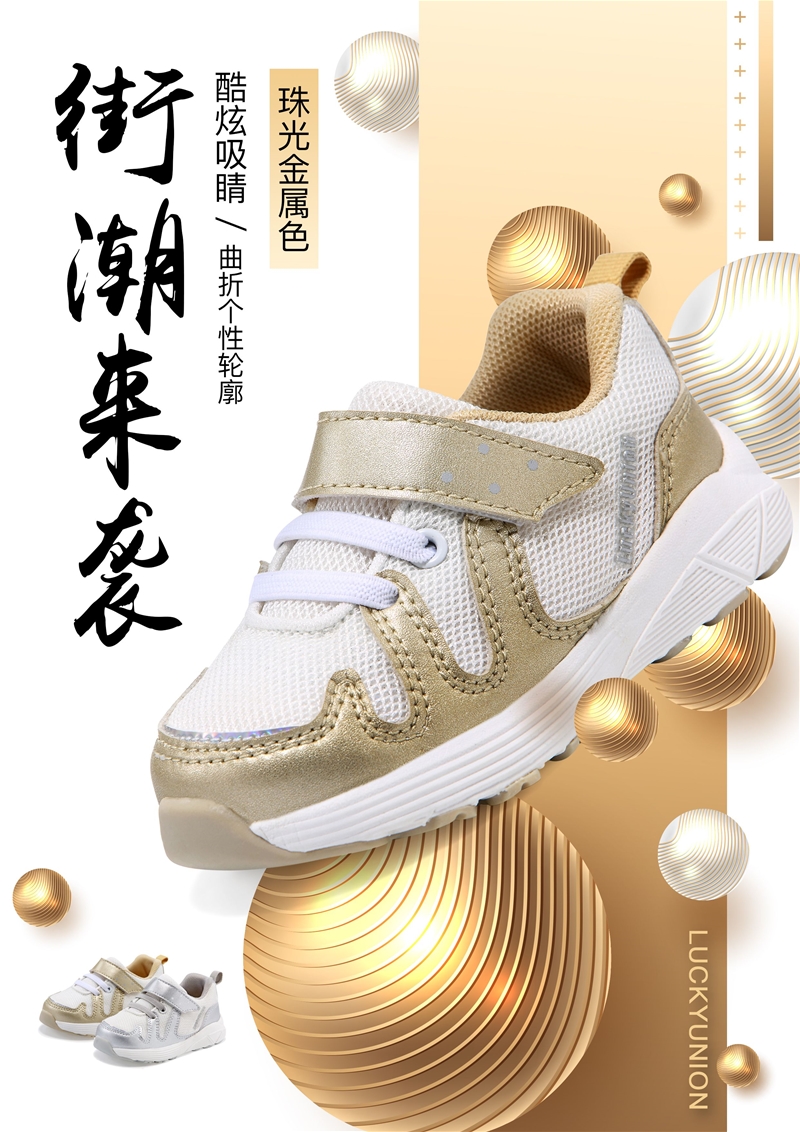 ʲô�ǙC(j��)��Ь����(l��)����(li��n)�����˽�C(j��)��Ь�c��ͨͯЬ�ą^(q��)�e��