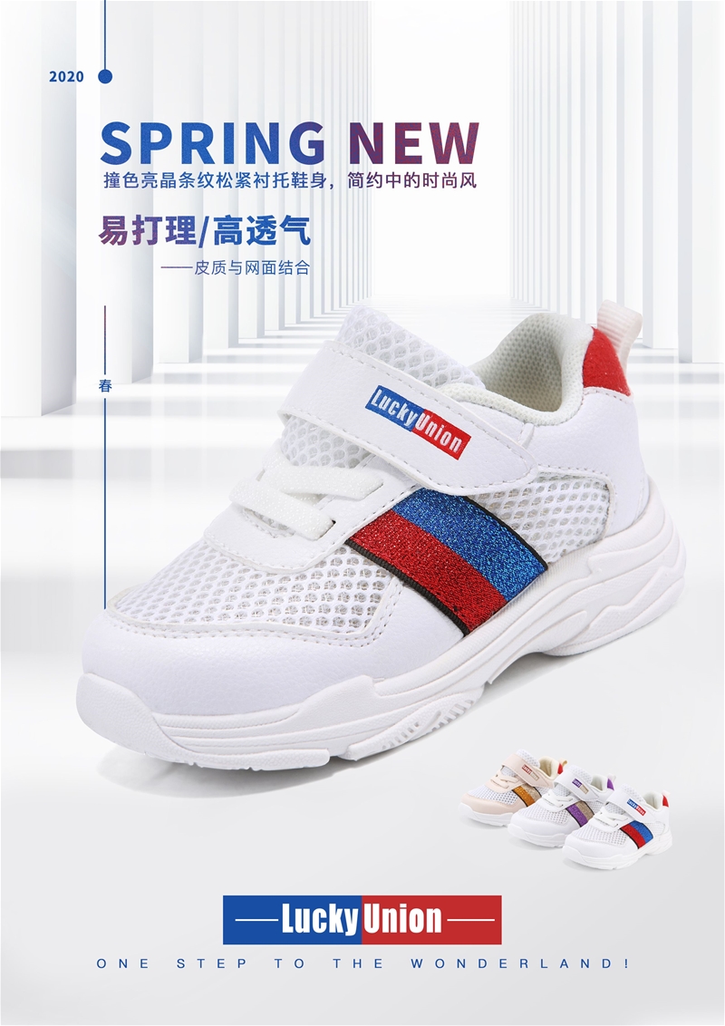 ʲô�ǙC(j��)��Ь����(l��)����(li��n)�����˽�C(j��)��Ь�c��ͨͯЬ�ą^(q��)�e��