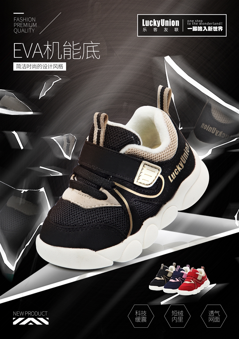 ʲô�ǙC(j��)��Ь����(l��)����(li��n)�����˽�C(j��)��Ь�c��ͨͯЬ�ą^(q��)�e��