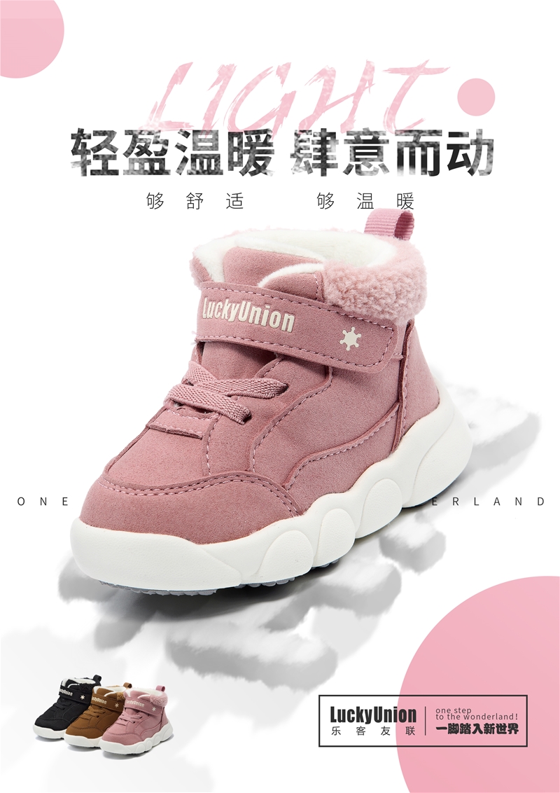 ʲô�ǙC(j��)��Ь����(l��)����(li��n)�����˽�C(j��)��Ь�c��ͨͯЬ�ą^(q��)�e��