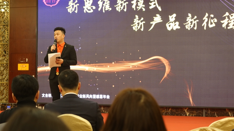 ��Ӎ|��˼�S ��ģʽ �®aƷ ������ �ĺϱ�����I2020�ջ��ИI���L���߸ж�����A�M�ɹ���