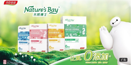 ��Ȼ��ʿ������ح�����������µ�Ʒ�|�I�B 60�|���������������c���\��