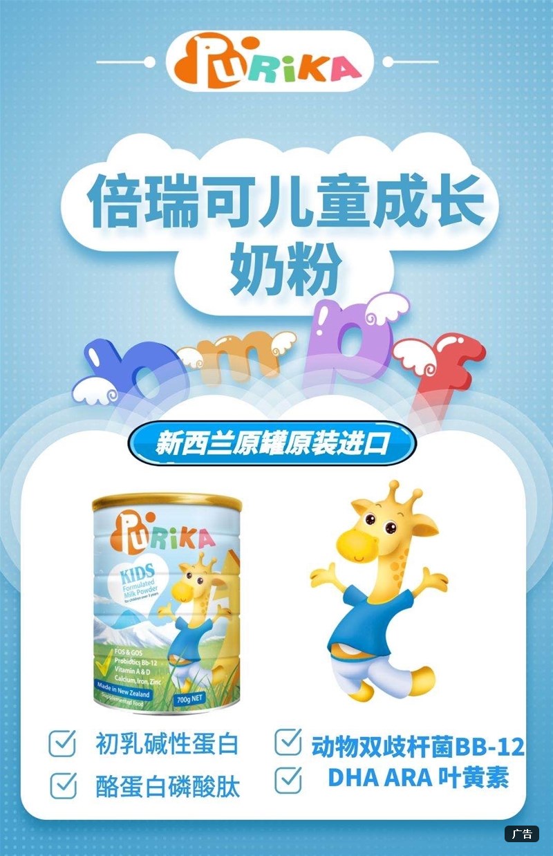 ������Ʒ��ح����Ƀ�ͯ���L�̷����r����