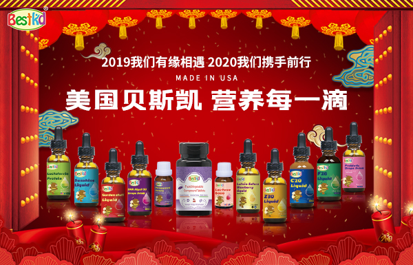 Best kid/ؐ˹�P��2019�҂��о����� 2020�҂��y��ǰ��