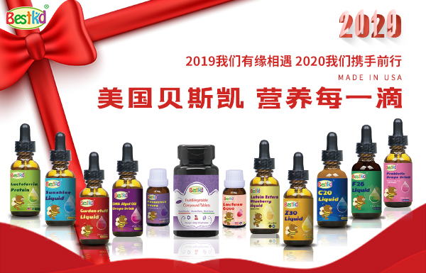 Best kid/ؐ˹�P��2019�҂��о����� 2020�҂��y��ǰ��