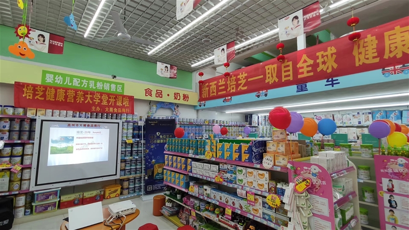 ӭ�������P�� ��֥���������M��ɐ��B�i