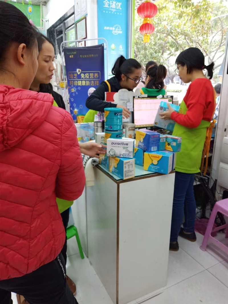 ӭ�������P�� ��֥���������M��ɐ��B�i