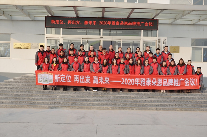 �����ϲӭ20����� �����P(y��ng)���ن�����