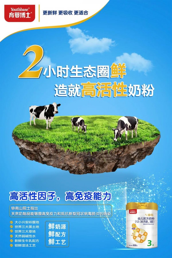 育嬰博士奶粉含有這5大營養元素,有效提高寶寶免疫能力! 育嬰博士奶粉含有這5大營養元素,有效提高寶寶免疫能力!