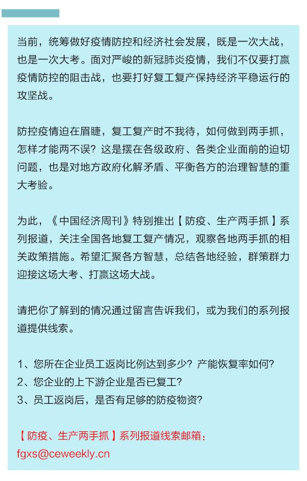 ��I(y��)��(f��)����ÿ���с������µ��y�}  ���׃��̷ۼ���Gɫͨ��