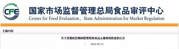 ע��������������g��������ʳƷע�ԬF���˲�