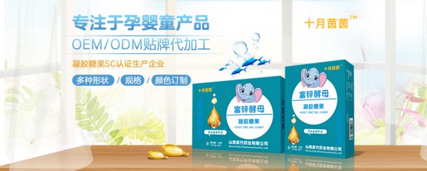 ʮ������I(y��ng)�B(y��ng)ƷƷ����ʽ�_(k��i)��2020��������  ʮ������I(y��ng)�B(y��ng)Ʒ������(l��i)����