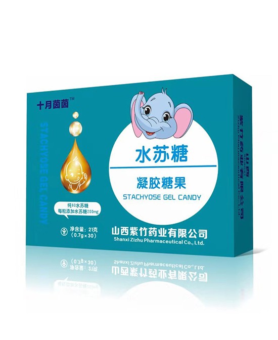 ʮ������I(y��ng)�B(y��ng)ƷƷ����ʽ�_(k��i)��2020��������  ʮ������I(y��ng)�B(y��ng)Ʒ������(l��i)����