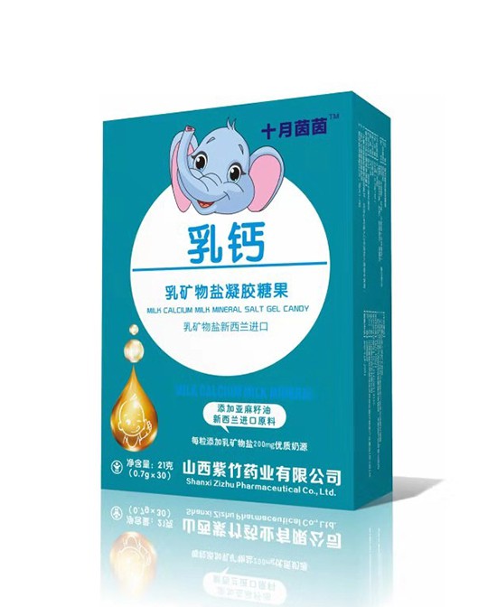 ʮ������I(y��ng)�B(y��ng)ƷƷ����ʽ�_(k��i)��2020��������  ʮ������I(y��ng)�B(y��ng)Ʒ������(l��i)����