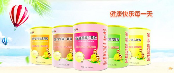 ��ͯ������������Ƽ����޹�˾ˎʳͬԴϵ��   ���o(h��)���������옷ÿһ��