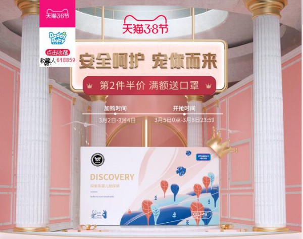 ���،�ؐ�����ˡ�����ȫ���o���������   ��2����r���M�~�Ϳ���