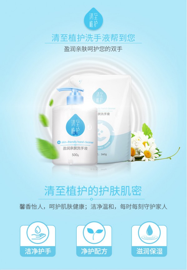 �����������ϴ�Ƀ��ˆ�  ֲ�o����ӯ���H�wϴ��Һ�澏���w���оo�������o���wˮ������