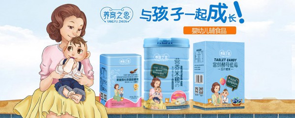 �B(y��ng)��֮���I(y��ng)�B(y��ng)Ʒ��������ȫ��(gu��)�հׅ^(q��)���\(ch��ng)�д�������  �B(y��ng)��֮����ͯ�I(y��ng)�B(y��ng)Ʒ�ڴ����ļ���