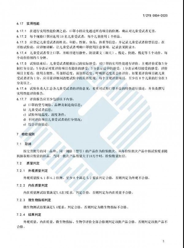 �ׂ���ͯ���ֈF�w�˜ʰl��