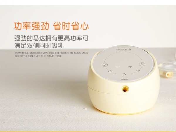 ����medela���늄�������    �����N���OӋ�����������w�