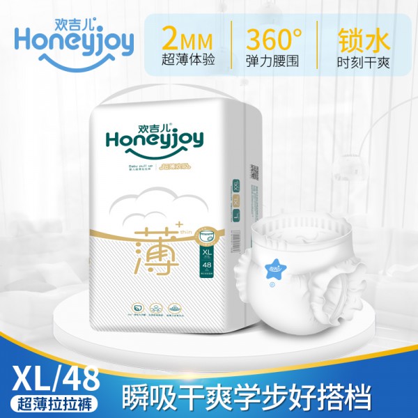 �g��������ѝ˲����ˬ������͸�� �����W(xu��)���ڵ�С����