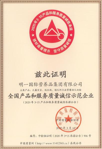 ��һ�̷����Йz�f(xi��)�|(zh��)��315����Ы@��ȫ���a(ch��n)Ʒ�ͷ���(w��)�|(zh��)���\��ʾ����I(y��)���Q̖