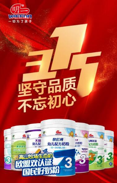 ��һ�̷����Йz�f(xi��)�|(zh��)��315����Ы@��ȫ���a(ch��n)Ʒ�ͷ���(w��)�|(zh��)���\��ʾ����I(y��)���Q̖