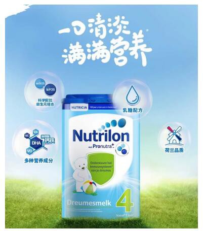 �Z��(y��u)�� - Nutrilon���m���̷�  �����Ї��������Џ����w��