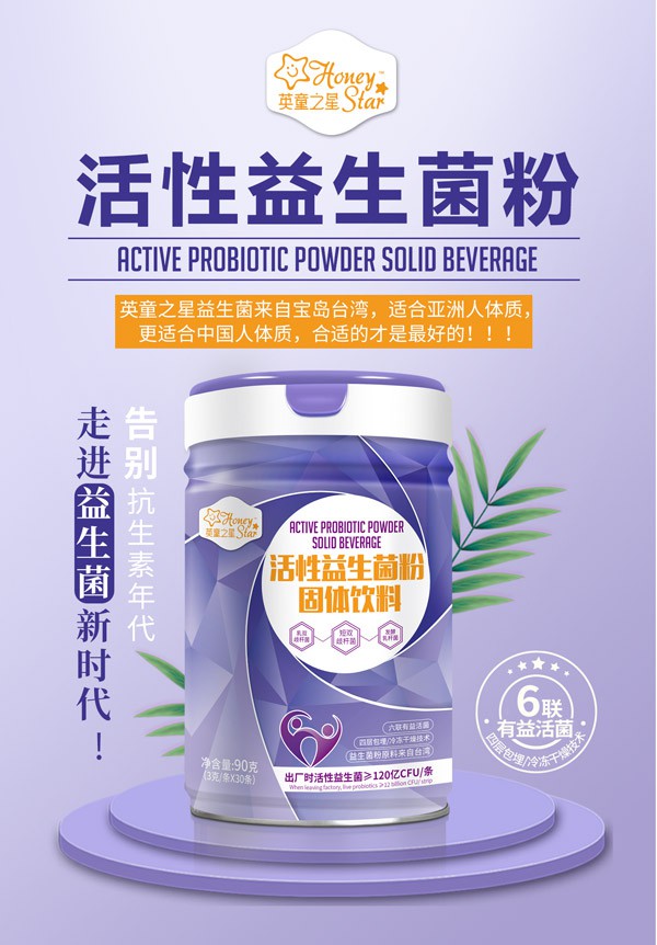 Ӣ֮ͯ�ǻ�������������Ʒ���� �Ì�(sh��)�����o(h��)�����������L(zh��ng)