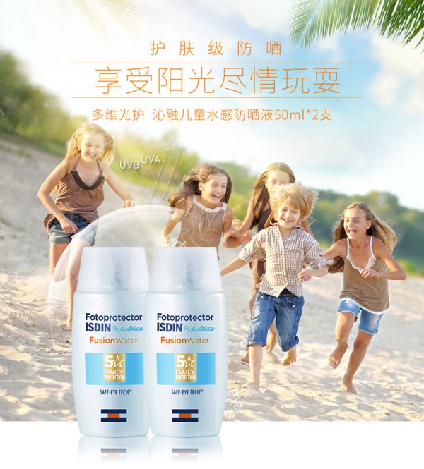 ISDIN��˼����ͯ�沿����˪    �W�ރ����t�����]����ȫ��錚���������L