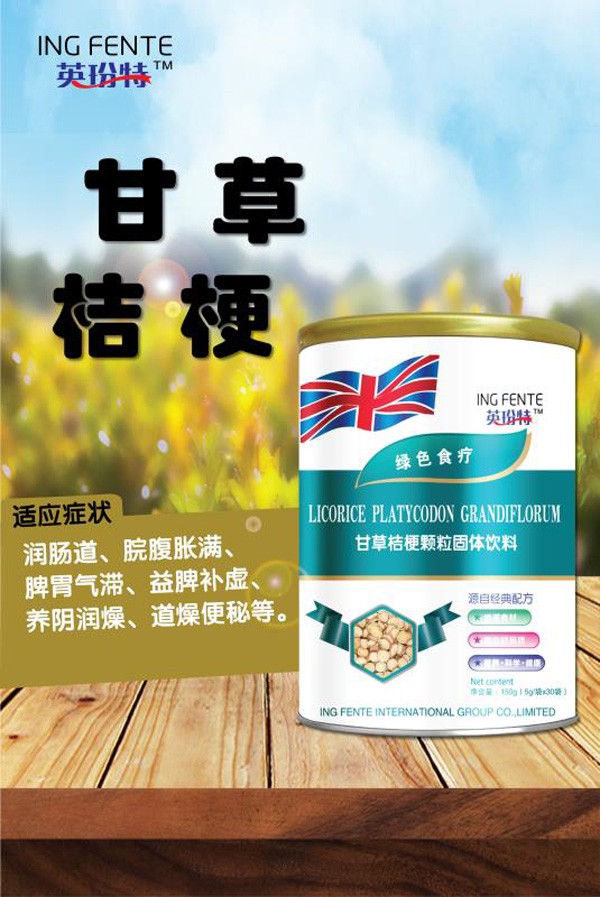 Ӣ���ؠI�BƷ���ƌW�I�B���������L  ׌���ӡ��f������