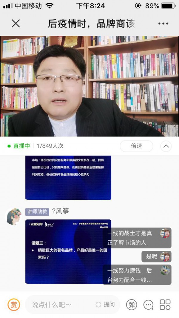 �������Ћ�ͯչֱ�����㣬���f(w��n)�˴��(hu��)����չ����������(w��)�Ñ�r(ji��)ֵ���L(zh��ng)