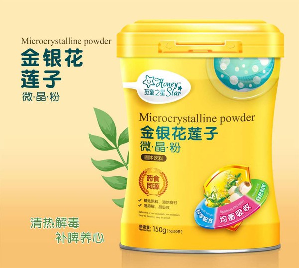 Ӣ֮ͯ��ˎʳͬԴ΢������Ȼ��ȫ ���o�����������L