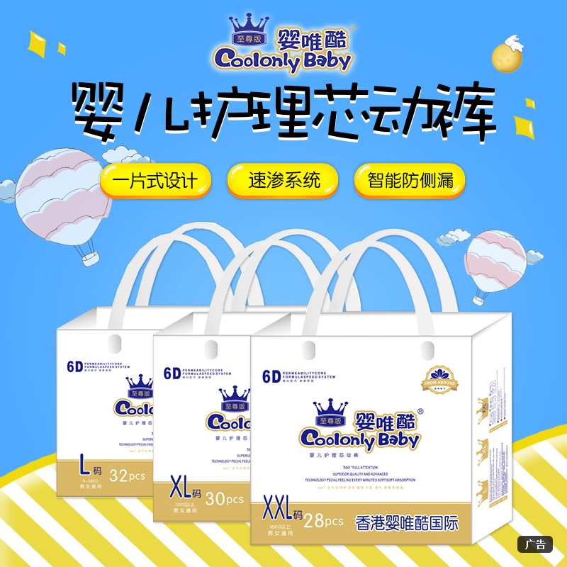 ��Ψ�ᣬ����͸�⣬�냺���I(y��)�o(h��)����(j��)����ѝ