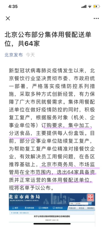 ��������64�Һϸ��w�ò����͆�λ���Ϻ��V���ò�����ֹ�˾�ϰ�