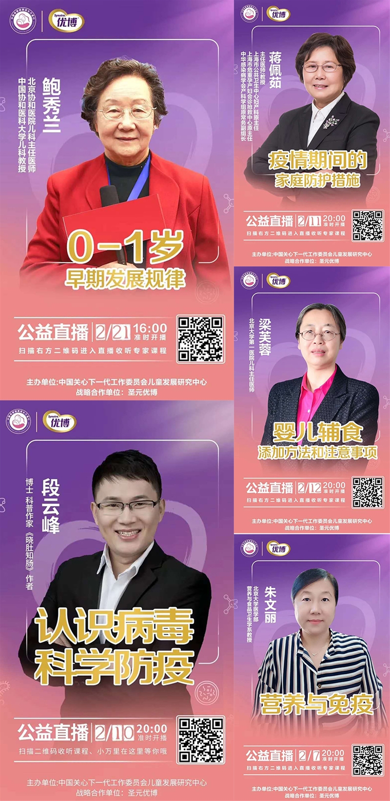 �P(gu��n)��(��i)ĸ��Ⱥ�w ʥԪ��(y��u)�����Є�(d��ng)��