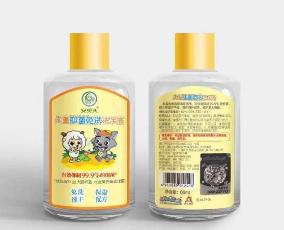 ��ؐ��ϴ��Һ���°��b�������o��������