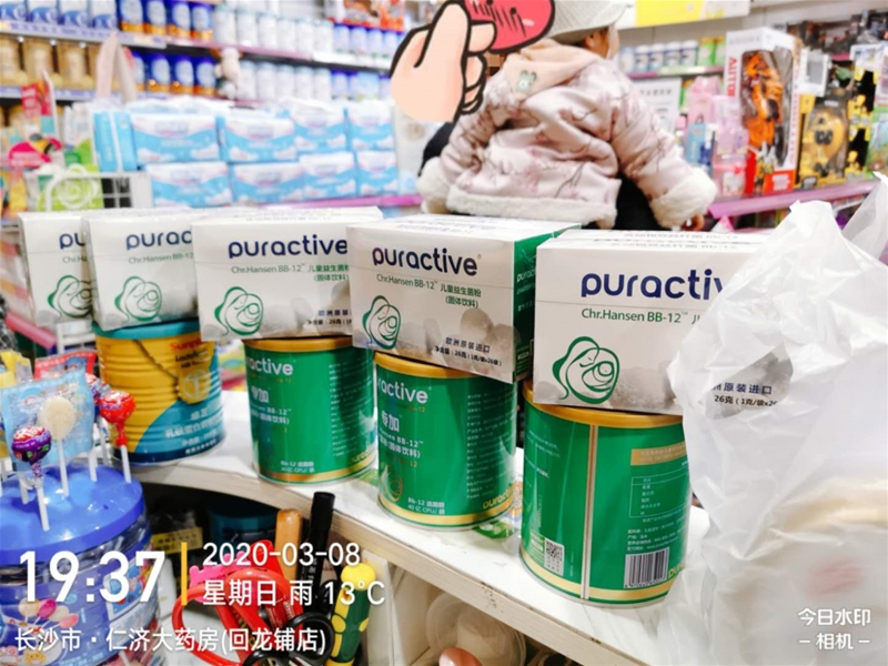 ̽���ƝhɭBB12�R���о���� Ҋ�C��֥BB-12���������I(y��)Ʒ�|(zh��)