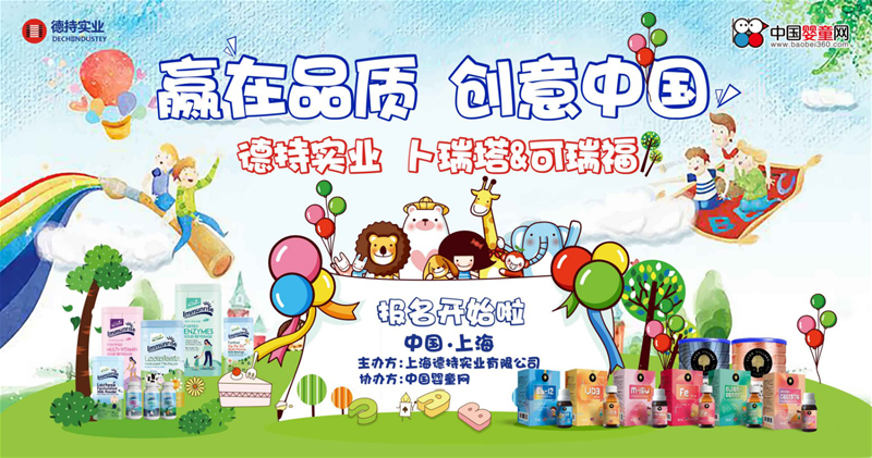 �³֌�(sh��)�I(y��)2020���A��Ʒ�|(zh��) ��(chu��ng)���Ї�(gu��)����ҕ�l��ِ ����(b��o)���У�