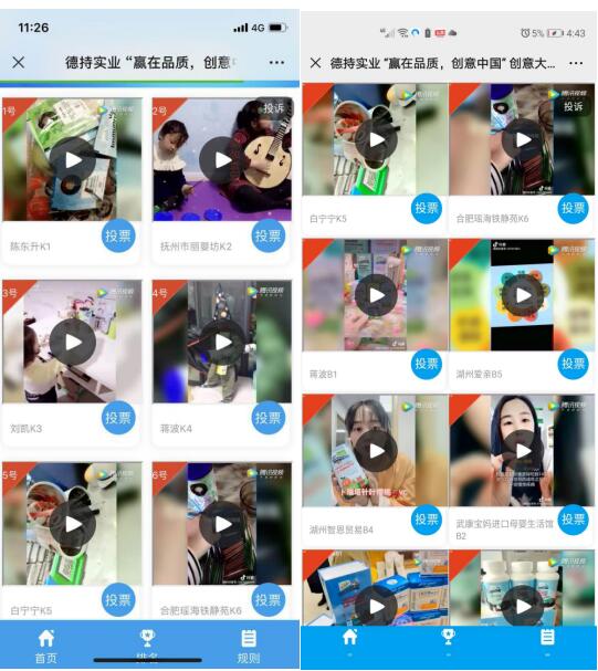 �³֌�(sh��)�I(y��)2020���A��Ʒ�|(zh��) ��(chu��ng)���Ї�(gu��)����ҕ�l��ِ ����(b��o)���У�