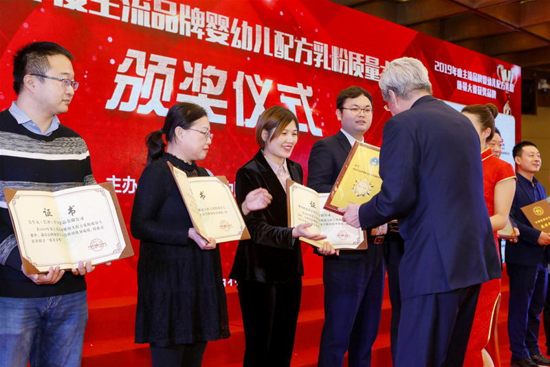 ����ף�R��Ψ���s�@�Ї�����Ʒ���I�f��2019�������Ʒ�Ƌ��׃��䷽����|����ِ���|���𪄡�