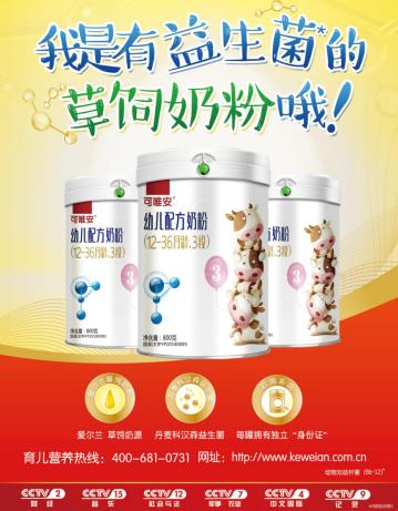 ����ף�R��Ψ���s�@�Ї�����Ʒ���I�f��2019�������Ʒ�Ƌ��׃��䷽����|����ِ���|���𪄡�