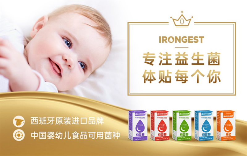 ������IRONGEST��(��i)���m��ʽ���s�ʼ�������������㘷(l��)���ɞ遆�޹ٷ��������