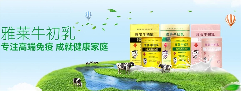 �۽�Ʒ�|�c���յĠI�B�r���с� ĸ��Ʒ��Ҫ����ͻ����