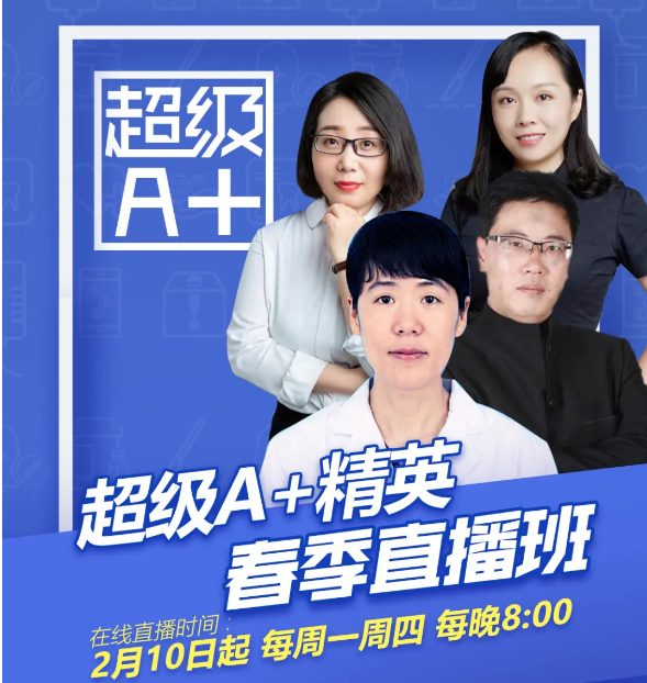 ĸ���T�겻֪��β��� ��텢��Ҽ�I�B����A+��Ӣ����ֱ����