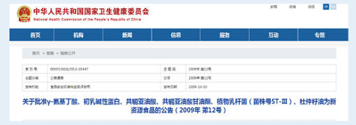 ��֥���׽��{����ۼ����ǈ� �۽�����CBP�I��ȫ���x������