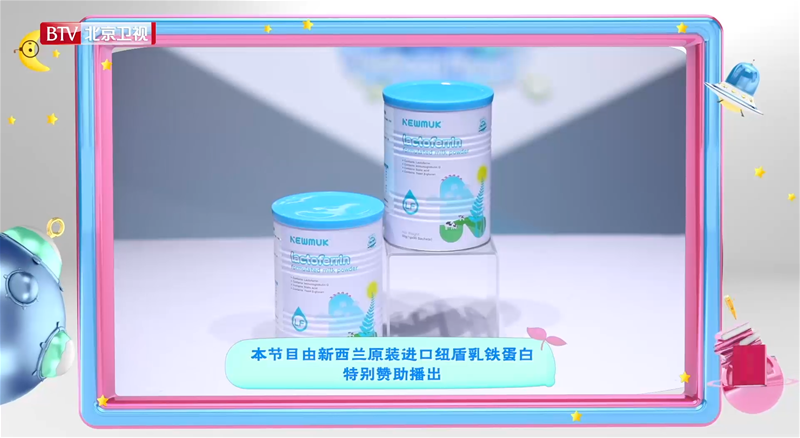 ĸ���Ј��ࠎ���ҵĭh���� NEWMUK�~��������Ʒ�ƻ����г�·