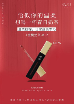 ����Belli���ЋD���ԣ���ɫ��Ʒ�������У�