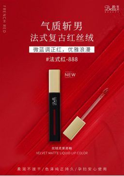 ����Belli���ЋD���ԣ���ɫ��Ʒ�������У�